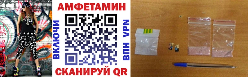 АМФЕТАМИН VHQ Нерюнгри