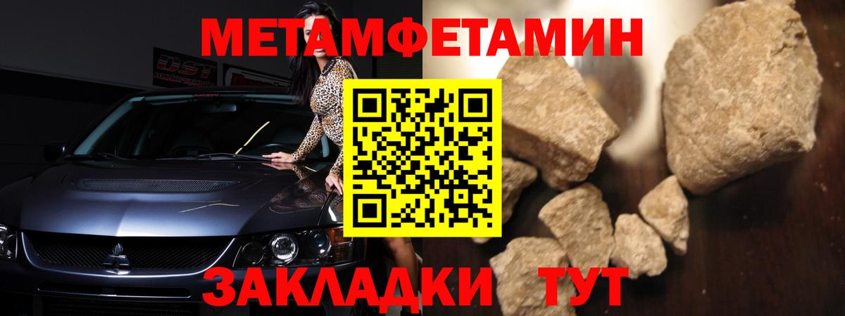АМФЕТАМИН  Амфетамин Розовый  Амфетамин  Нерюнгри  Вход с VPN 
