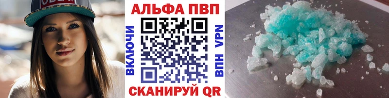 дарнет шоп  Нерюнгри  A-PVP СК КРИС 