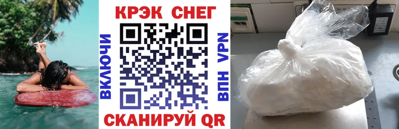 ссылка на мегу сайт  купить   Нерюнгри  КОКАИН 97% 