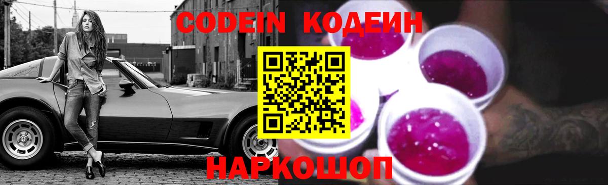 ГАШ  Каннабис  КОКАИН  Нерюнгри  A PVP СОЛЬ кристаллы  ЭКСТАЗИ  Мефедрон   Вход с VPN 