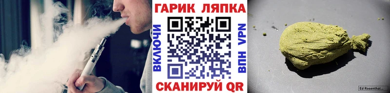 ГАШИШ гашик  Нерюнгри 
