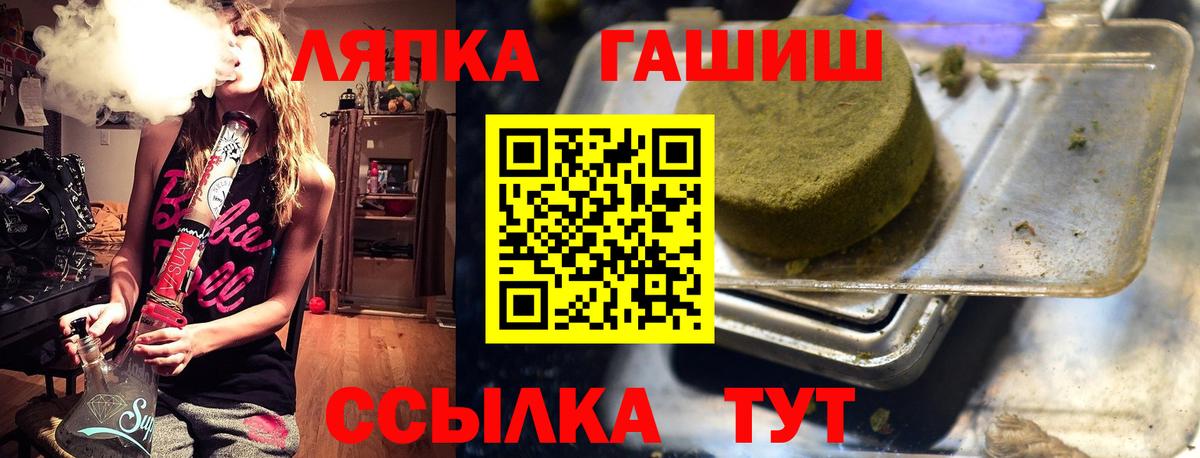 Гашиш VHQ  ГАШ индика сатива  Нерюнгри  Вход с VPN 
