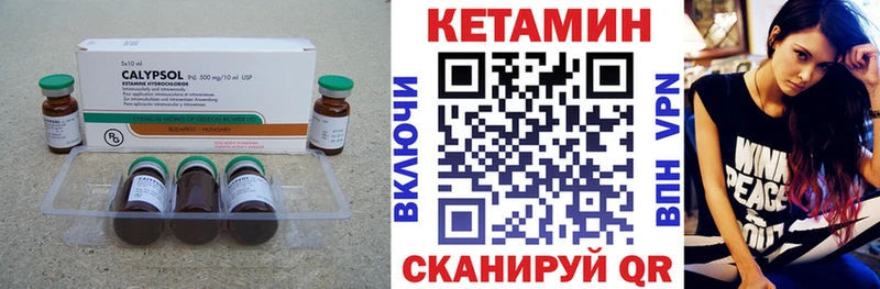 Кетамин VHQ  хочу   Нерюнгри 
