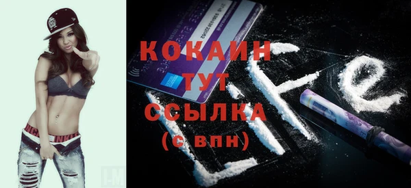 первитин Баксан