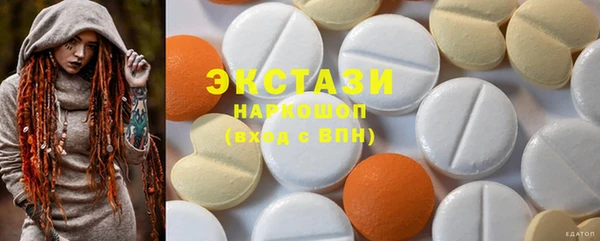 первитин Баксан