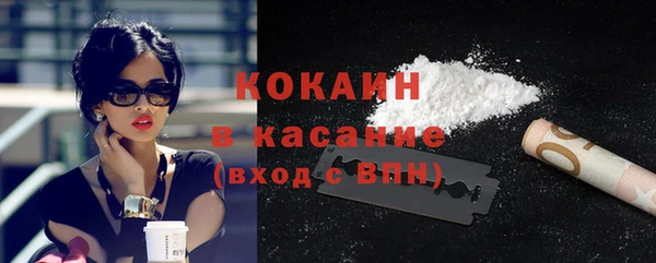 первитин Баксан