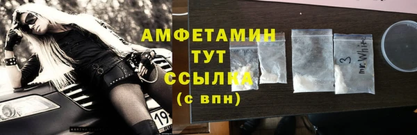 COCAINE Балабаново