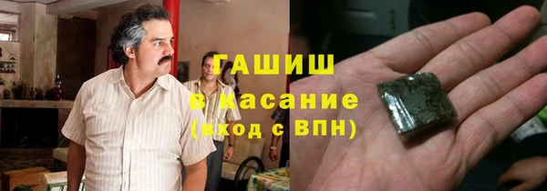 первитин Баксан