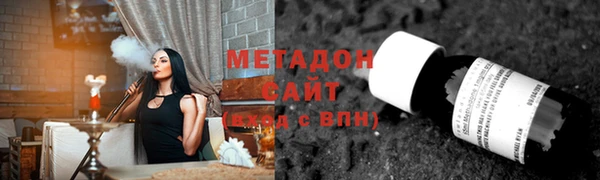 COCAINE Балабаново