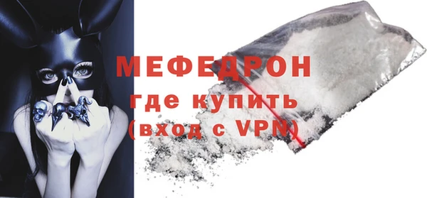 первитин Баксан