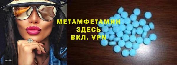 COCAINE Балабаново