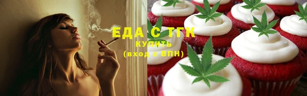 первитин Баксан