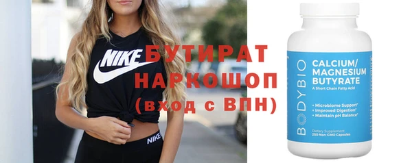 скорость Балахна