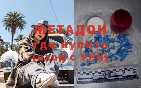 COCAINE Балабаново