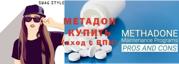 COCAINE Балабаново