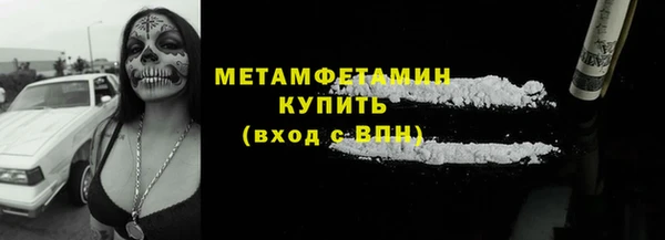 первитин Баксан