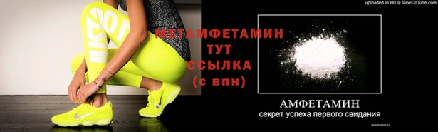 первитин Баксан