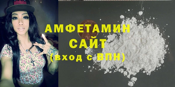 первитин Баксан