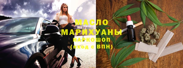 COCAINE Балабаново