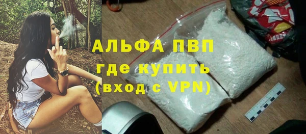 первитин Баксан
