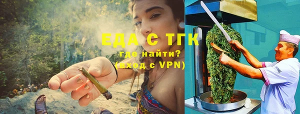 скорость Балахна