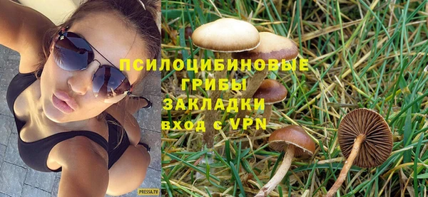 COCAINE Балабаново