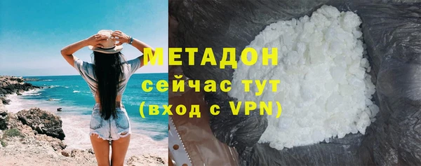 COCAINE Балабаново