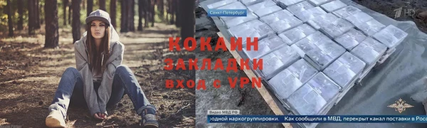 COCAINE Балабаново