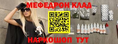 альфа пвп VHQ Янаул