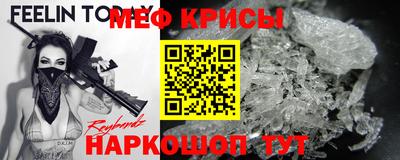 альфа пвп VHQ Ярославль