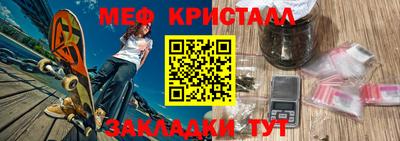 альфа пвп VHQ Янаул