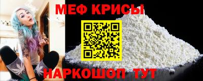 альфа пвп VHQ Ярославль