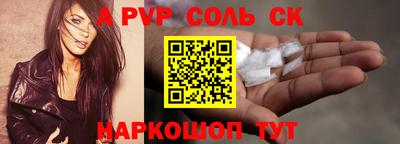 альфа пвп VHQ Янаул