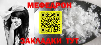трава Ангарск