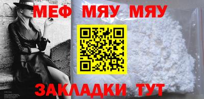 альфа пвп VHQ Ярославль