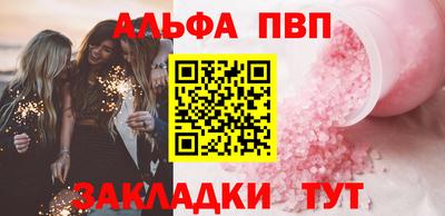 марки nbome Ярцево