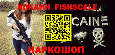 спиды Анжеро-Судженск