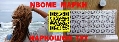 альфа пвп VHQ Янаул