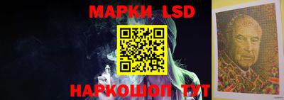 марки nbome Ярцево