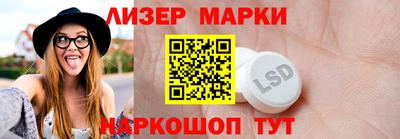 марки nbome Ярцево
