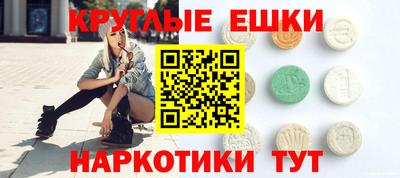 альфа пвп VHQ Ярославль