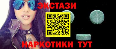альфа пвп VHQ Янаул