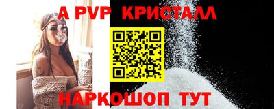 спиды Анжеро-Судженск