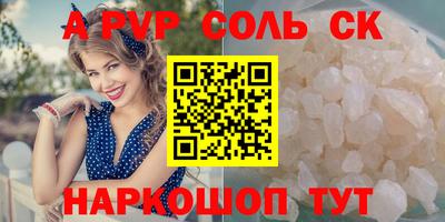 марки nbome Ярцево