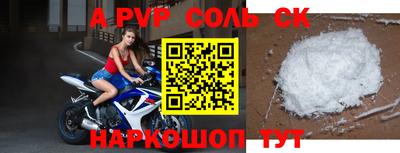альфа пвп VHQ Ярославль