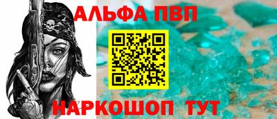 трава Ангарск