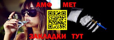 альфа пвп VHQ Ярославль