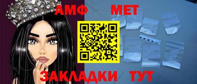 спиды Анжеро-Судженск