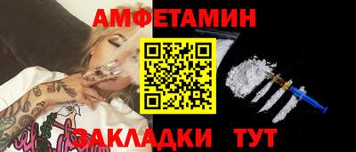 спиды Анжеро-Судженск